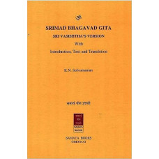 Srimad Bhagavad Gita [Sri Vasishtha's Version]